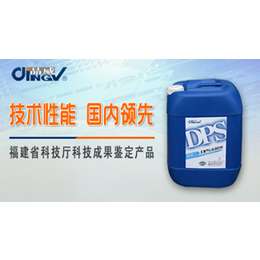 福建晶威DPS渗透结晶防水剂缩略图