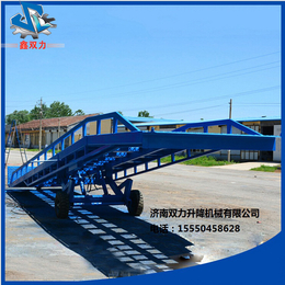 济南*移动式登车桥载重12吨登车桥叉车装卸*液压升降货梯