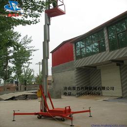 济南双力厂家* 10米铝合金升降机 铝合金移动式升降机