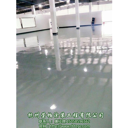 永康环氧地坪|荣柏涂装品质保证(****商家)|环氧地坪品牌