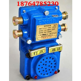 KXH127型矿用声光组合信号器厂家*
