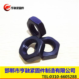亨融公司生产螺母大全(图)|六角螺母生产要求|上海六角螺母