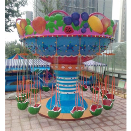 水果飞椅|2015新型水果飞椅|儿童游乐