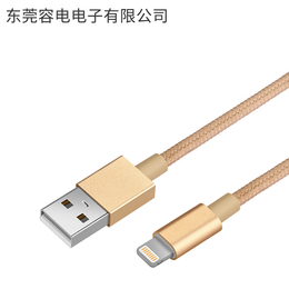 厂家*MFI认证苹果数据线尼龙编织铝合金充电线