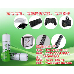 揭阳5号充电电池|5号充电电池生产商|绿色科技