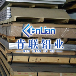 肯联供应进口a1100纯铝板厂家