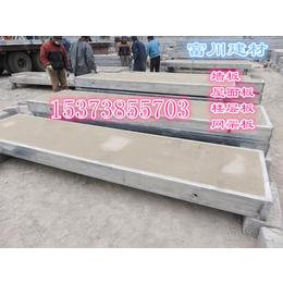 南京钢骨架轻型屋面板厂家  ****结合富川板