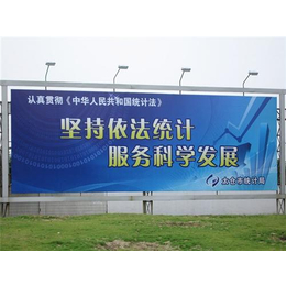 杭州户外广告|德旗广告(****商家)|杭州户外广告厂家