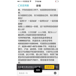 郧县东阿阿娇,郎固贸易有限公司(****商家),东阿阿娇怎么样缩略图