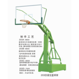 篮球架一套多少钱,韶关篮球架,合泰体育器材(多图)