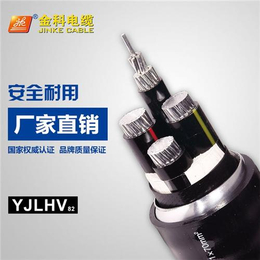 YJLHV,铝合金电缆(在线咨询),YJLHV82