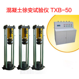 TXB-50混凝土徐变试验仪