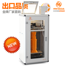 南京建筑模型设计3d打印机大尺寸工业3d打印机厂家*