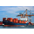 国际海运|欣鹏国际货运|太仓国际海运缩略图1