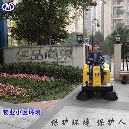 靖宇县吸式扫地车,格美电商(在线咨询),吸式扫地车出厂价