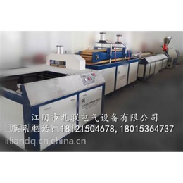 pvc木塑板生产线、无锡pvc木塑板生产线厂、江阴礼联机械