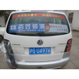 亚瀚传媒强势发布上海出租车广告媒体缩略图