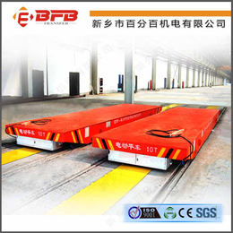 供应KPC-2T滑触线轨道电动平车 炼钢厂电动运输车