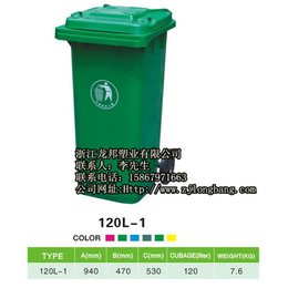 塑料垃圾桶、贺州塑料垃圾桶、龙邦塑业(多图)