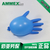 供应AMMEX一次性加厚*型丁青手套蓝色9寸防滑麻面防酸碱缩略图4