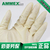 供应AMMEX一次性加厚*乳胶手套9寸麻面防滑防油缩略图3