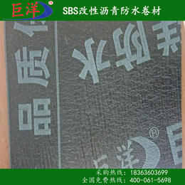 3mm4mm厚SBS改性沥青防水卷材厂家批发缩略图