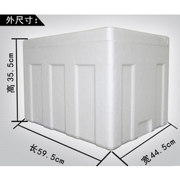 成都泡沫箱批发 蔬菜水果泡沫箱冷藏箱 各种规格泡沫箱缩略图