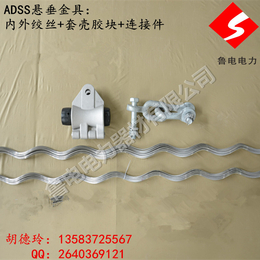 预绞丝直线线夹ADSS光缆悬垂串 铝合金预绞丝 光缆金具