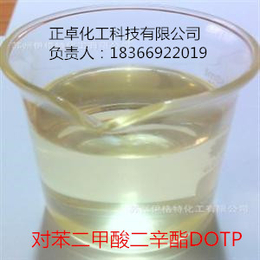 潍坊DOTP增塑剂是优良电缆料理想的选择缩略图