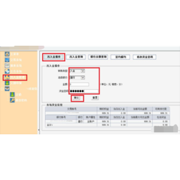 西北大宗西北油的交易规则和手续费是多少