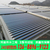 东莞太阳能热水经销商 太阳能热水器安装 东莞集体供热系统缩略图1