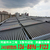 东莞员工宿舍*太阳能热水器工程安装太阳能热水器安装缩略图3