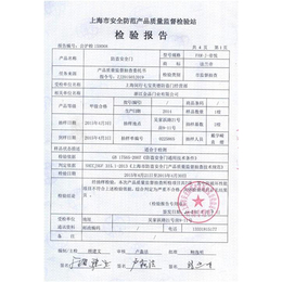 法兰帝防盗门复查,北京法兰帝防盗门,金品门业质量可靠