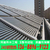 东莞员工宿舍*太阳能热水器工程安装太阳能热水器安装缩略图1