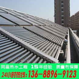 东莞员工宿舍*太阳能热水器工程安装太阳能热水器安装