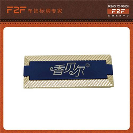 F2F金属标牌(图)_金属标牌制作_金属标牌