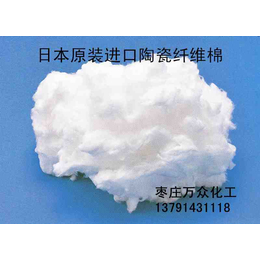上海采购日本三菱原装进口陶瓷纤维棉缩略图