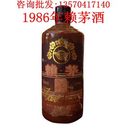 出售赖氏赖茅1986年生产的赖茅酒53度