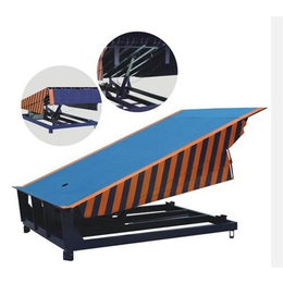 8吨斜坡式调节板_货台高度调节板价格_装卸平台升降调节板厂家