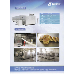 商用烙饼机、众泰科技(****商家)、商用烙饼机产量