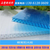 太原十年阳光板厂家规格定做湖蓝色多层蜂窝阳光板缩略图3