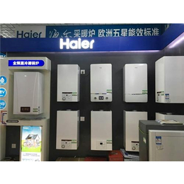 电热水器维修|高青热水器|淄博海尔专卖店