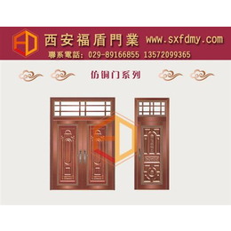 铜铝门|福盾门业|陕西铜铝门