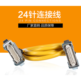 低价批发温控箱连接线24芯电缆线热流道*连接线
