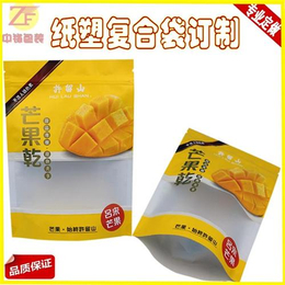 广州纸塑复合牛皮纸袋厂家****产品,中锋520