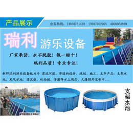 郑州支架水池、瑞利游乐设备定制加工、郑州支架水池价格