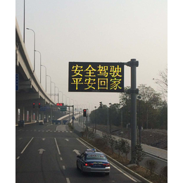 森韵供应辽宁省高速公路可变信息情报板悬臂式LED显示屏