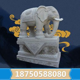 *明代石雕大象造型制作 价格优惠 具有收藏意义 支持定制