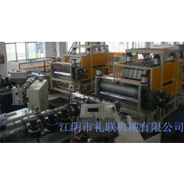 pvc合成树脂瓦设备、苏州pvc合成树脂瓦设备、江阴礼联机械