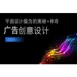 徐汇CI应用设计短期学习班选中91搜课网